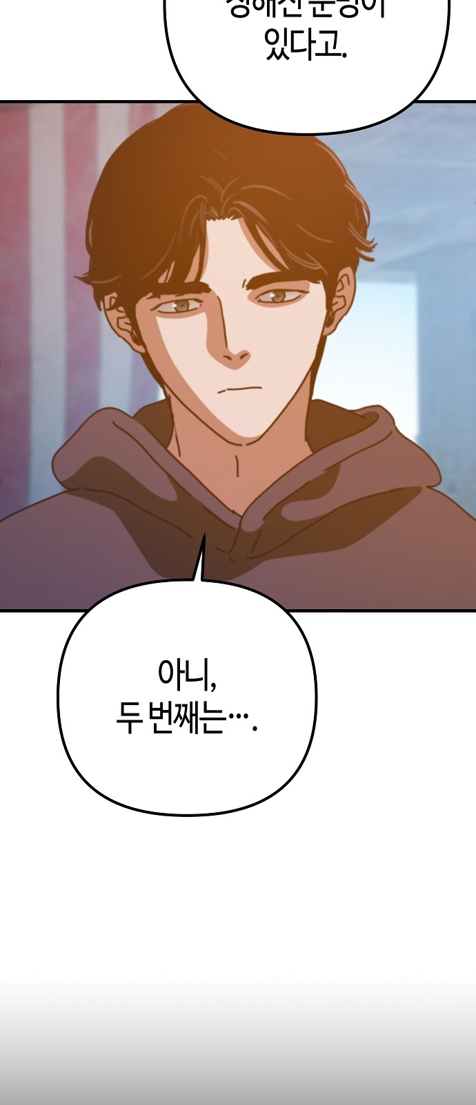 72 페이지