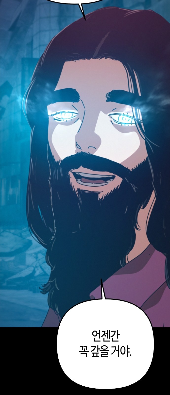 76 페이지