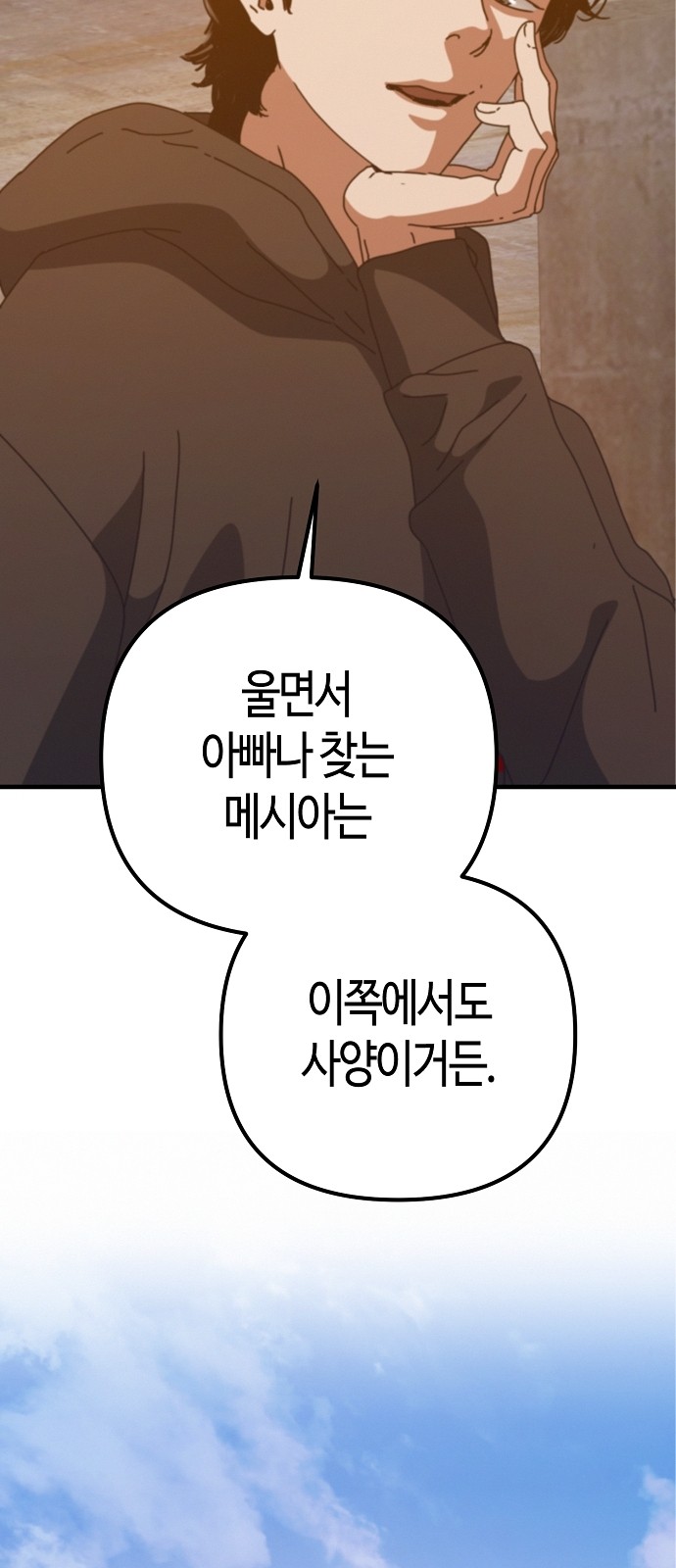 79 페이지