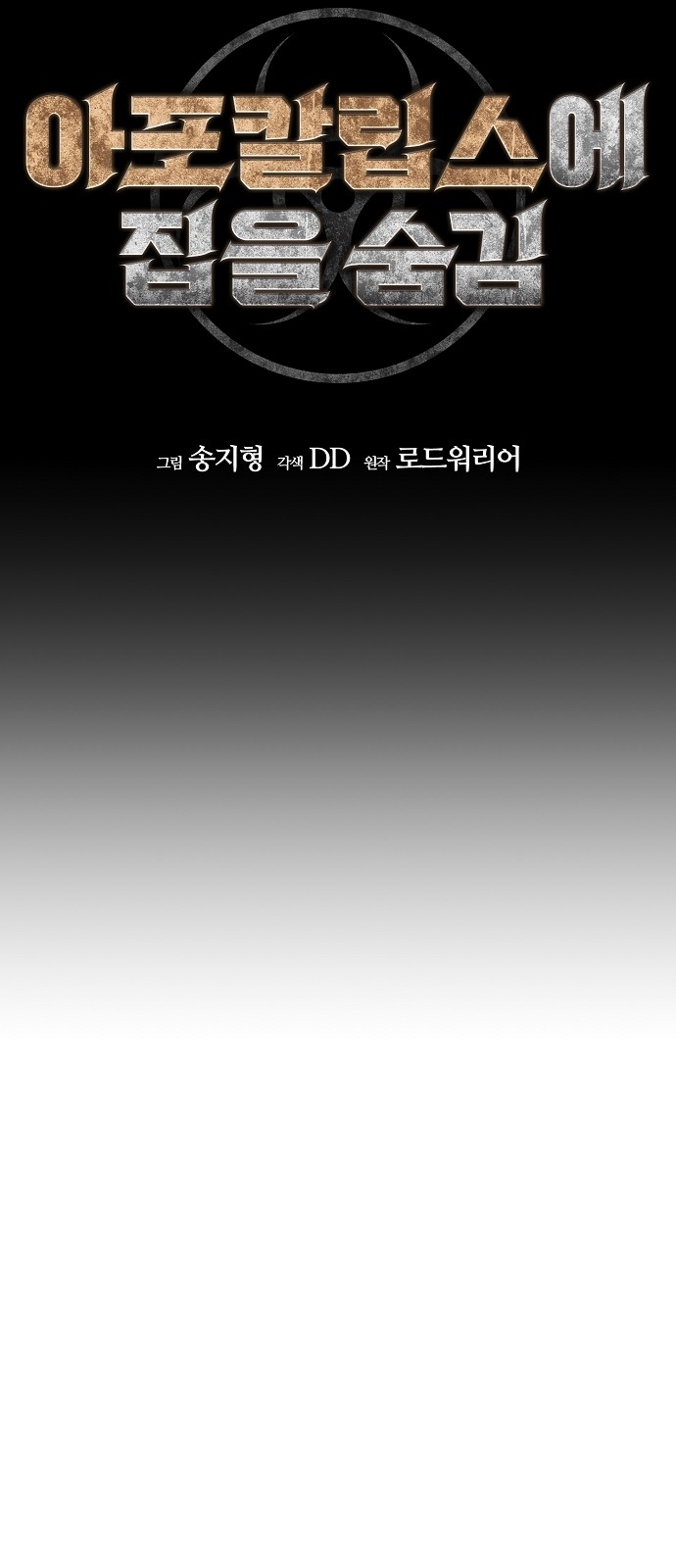 8 페이지
