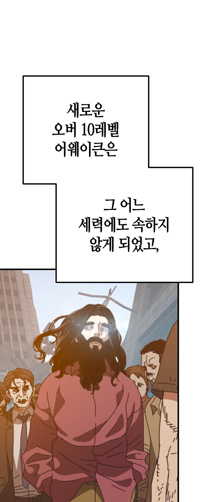 82 페이지