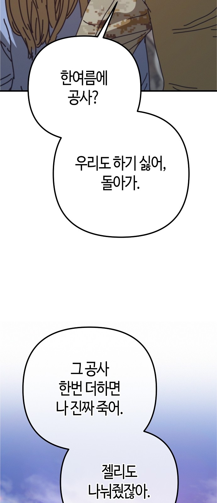 89 페이지