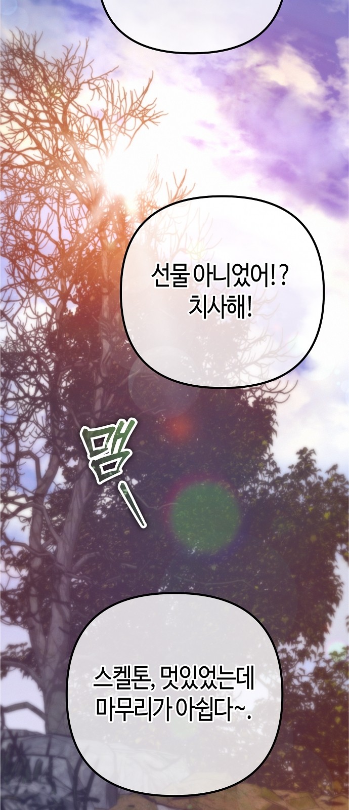 90 페이지