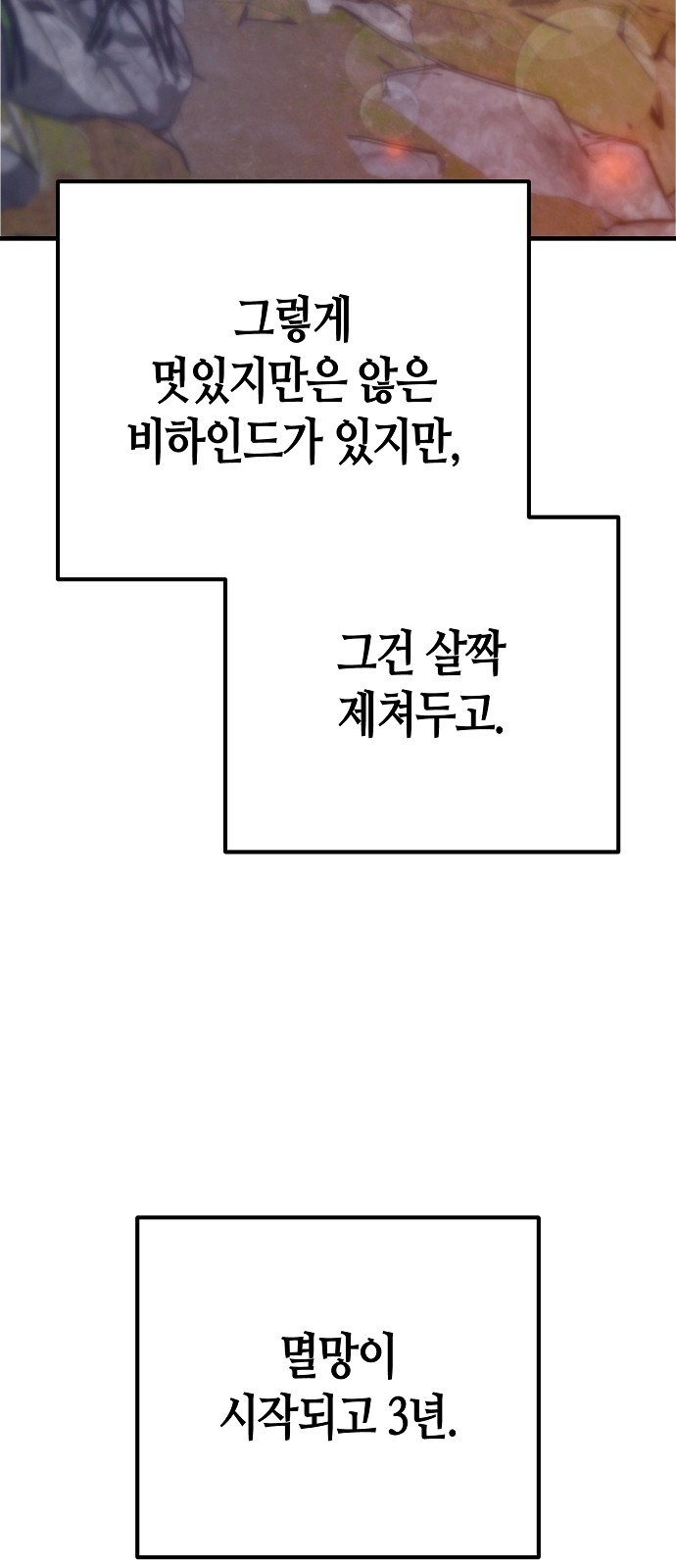91 페이지