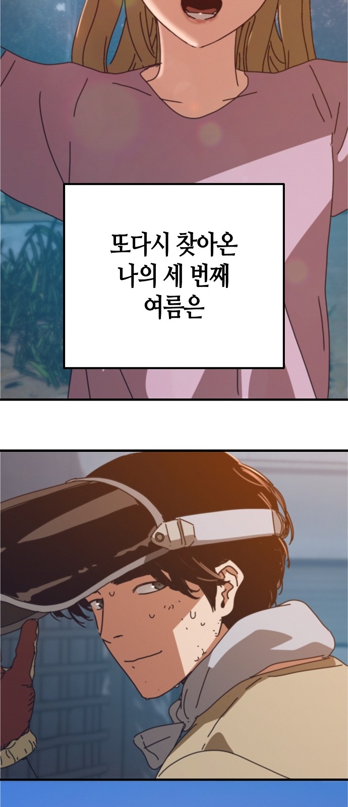 94 페이지