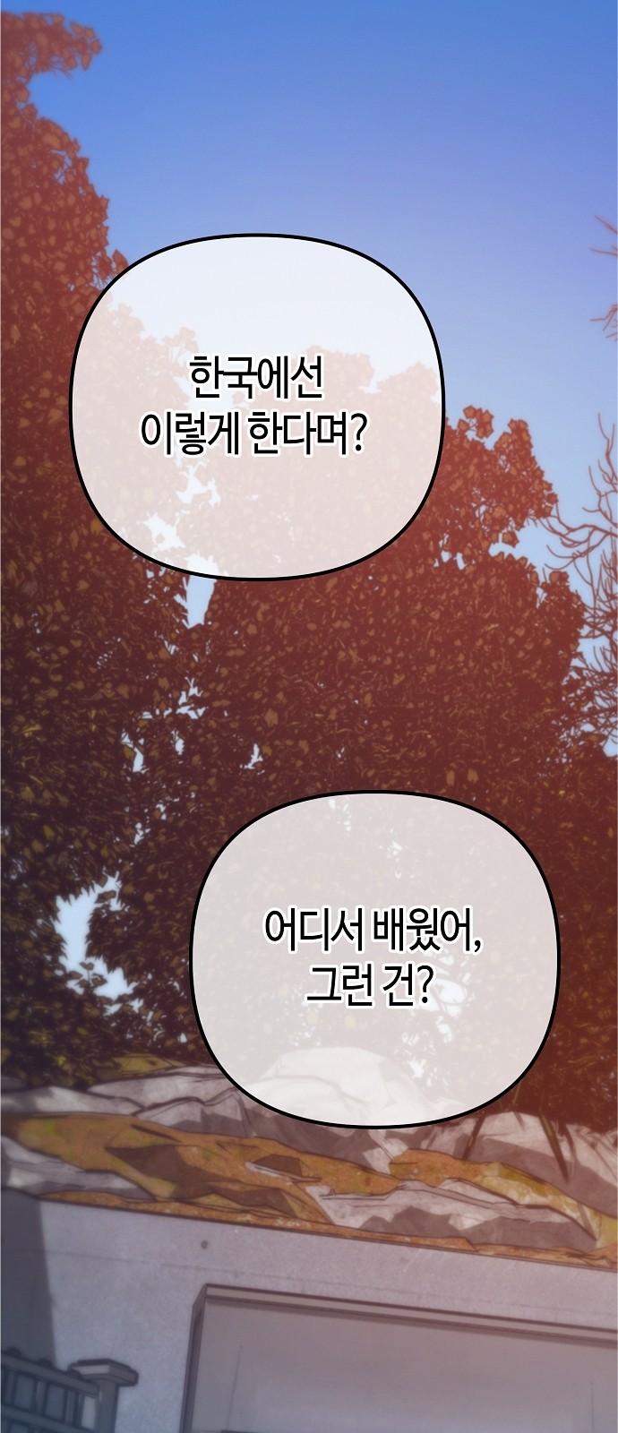 95 페이지