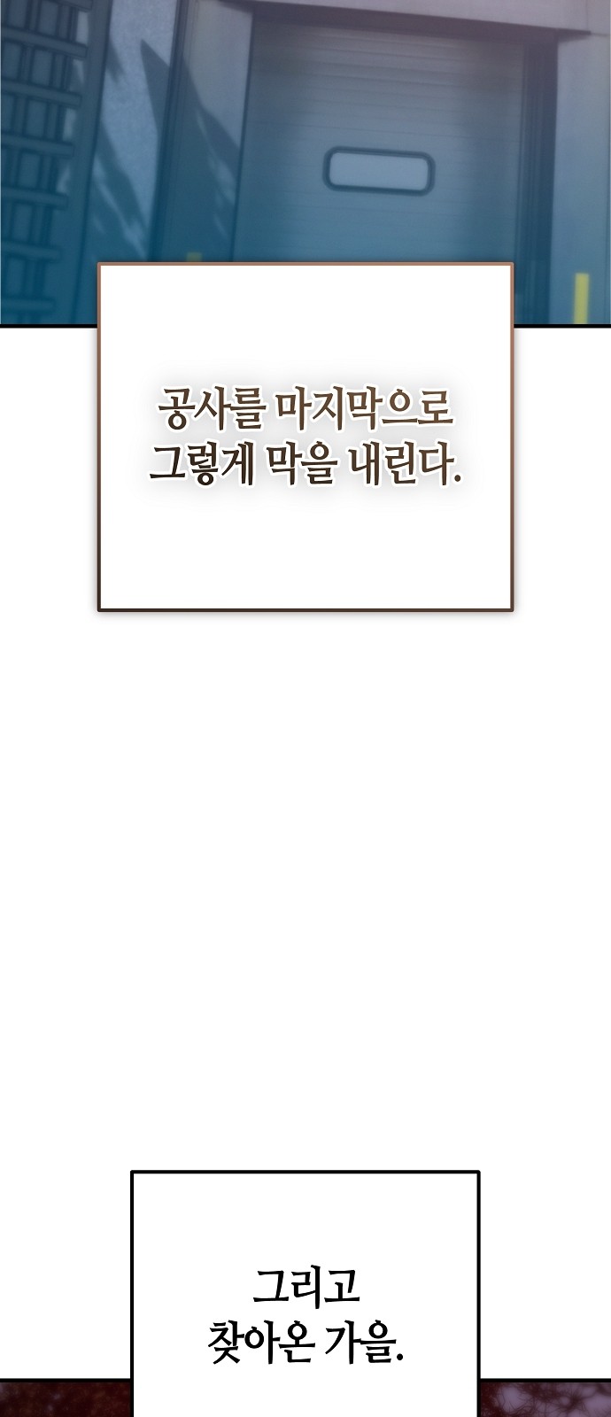 96 페이지