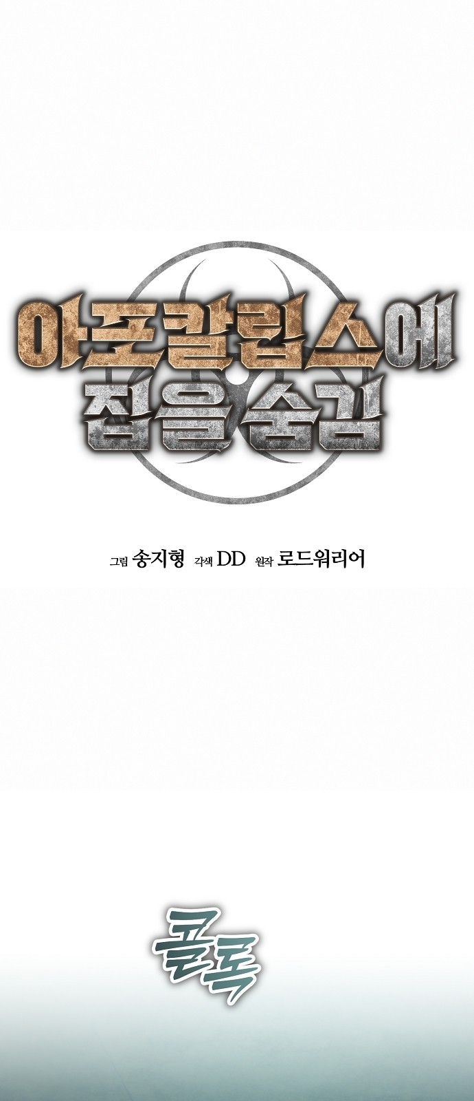 1 페이지