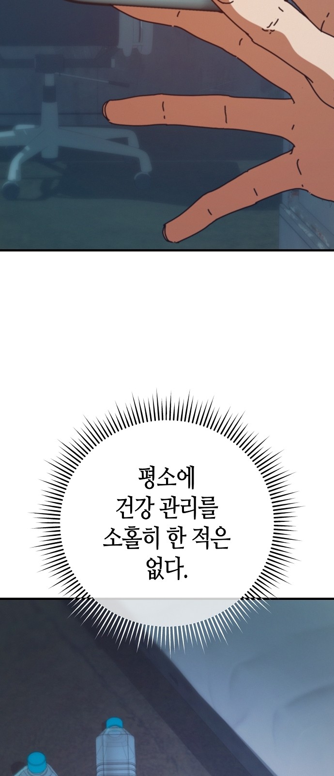 18 페이지
