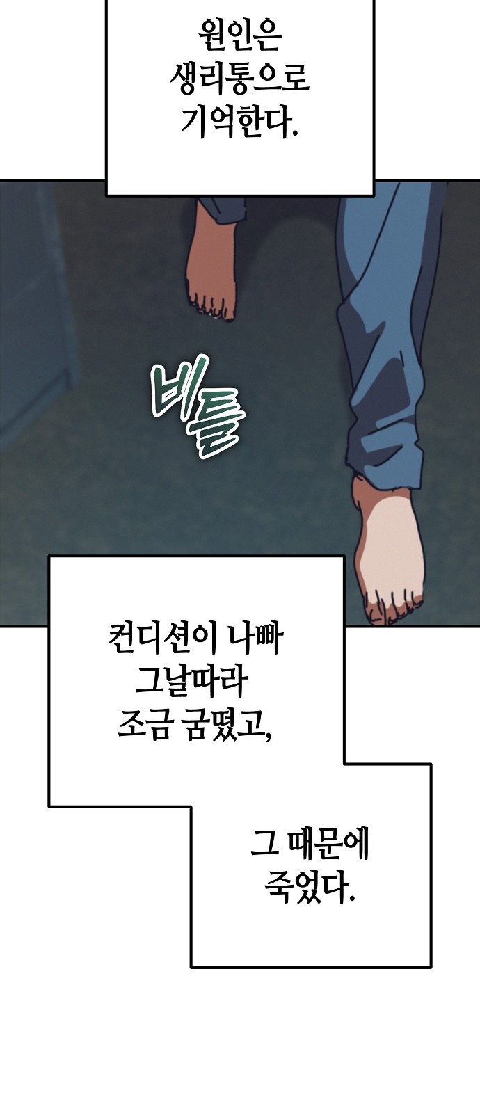 40 페이지