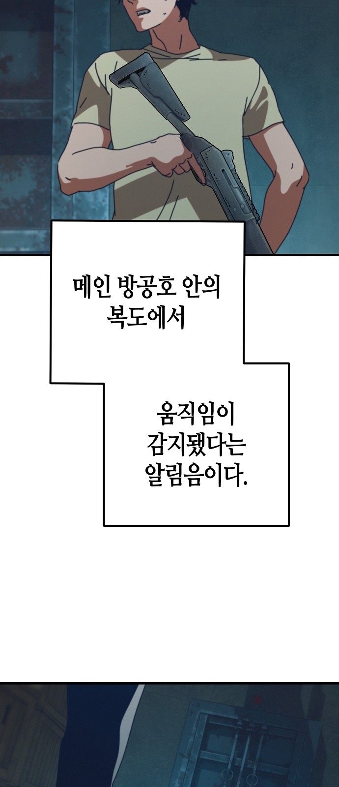 46 페이지