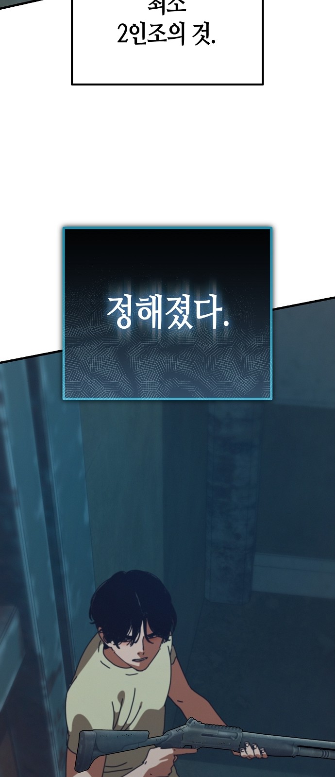 48 페이지