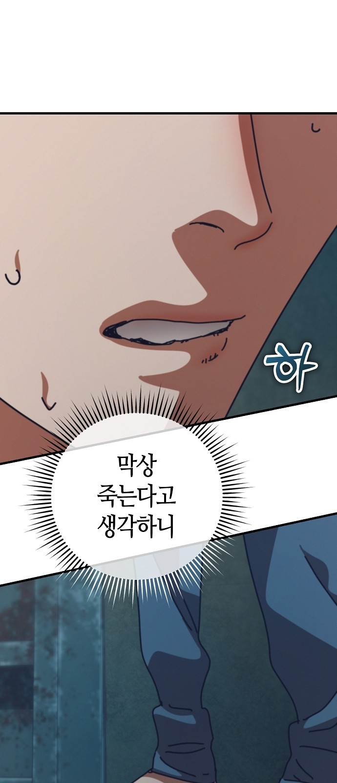 50 페이지