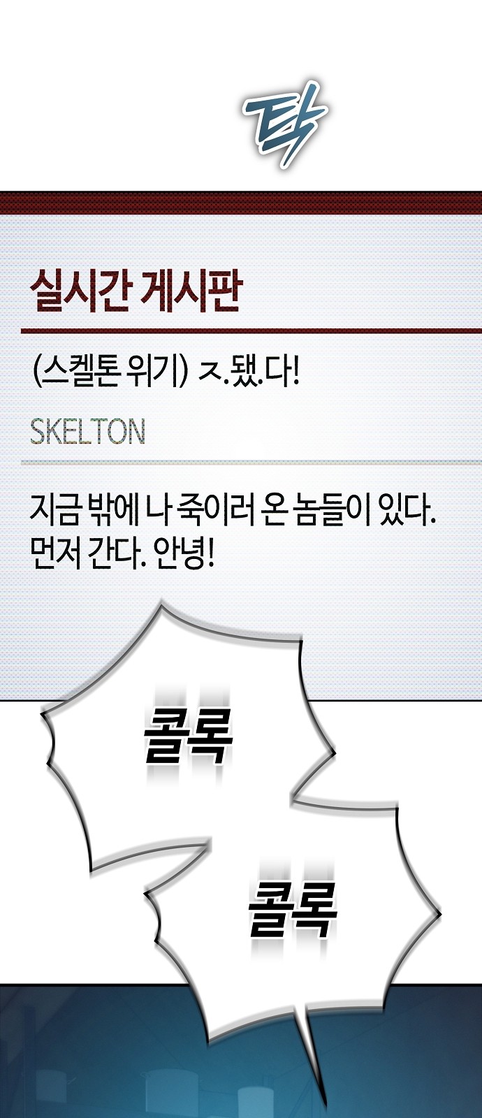 55 페이지