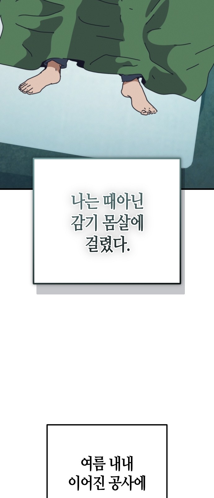 6 페이지