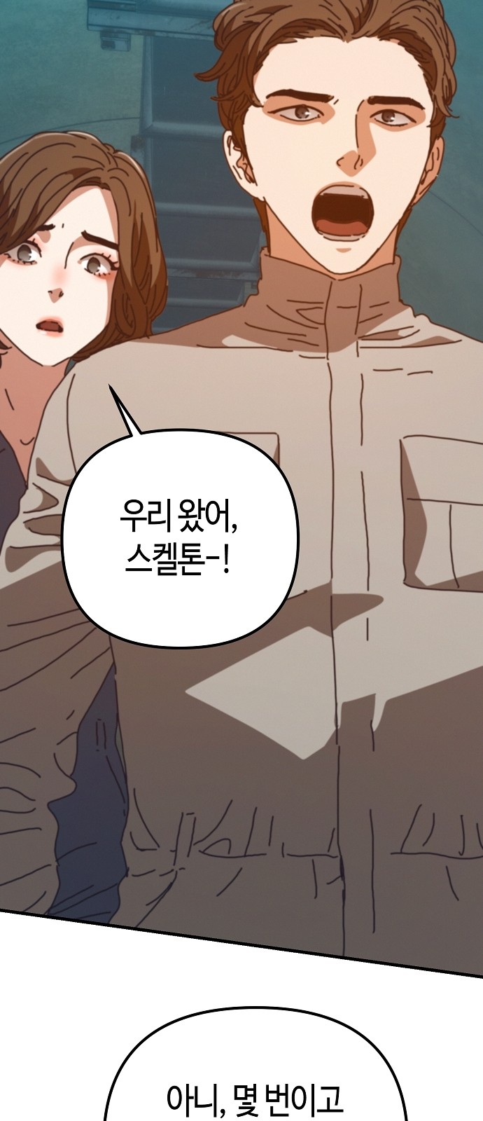 64 페이지