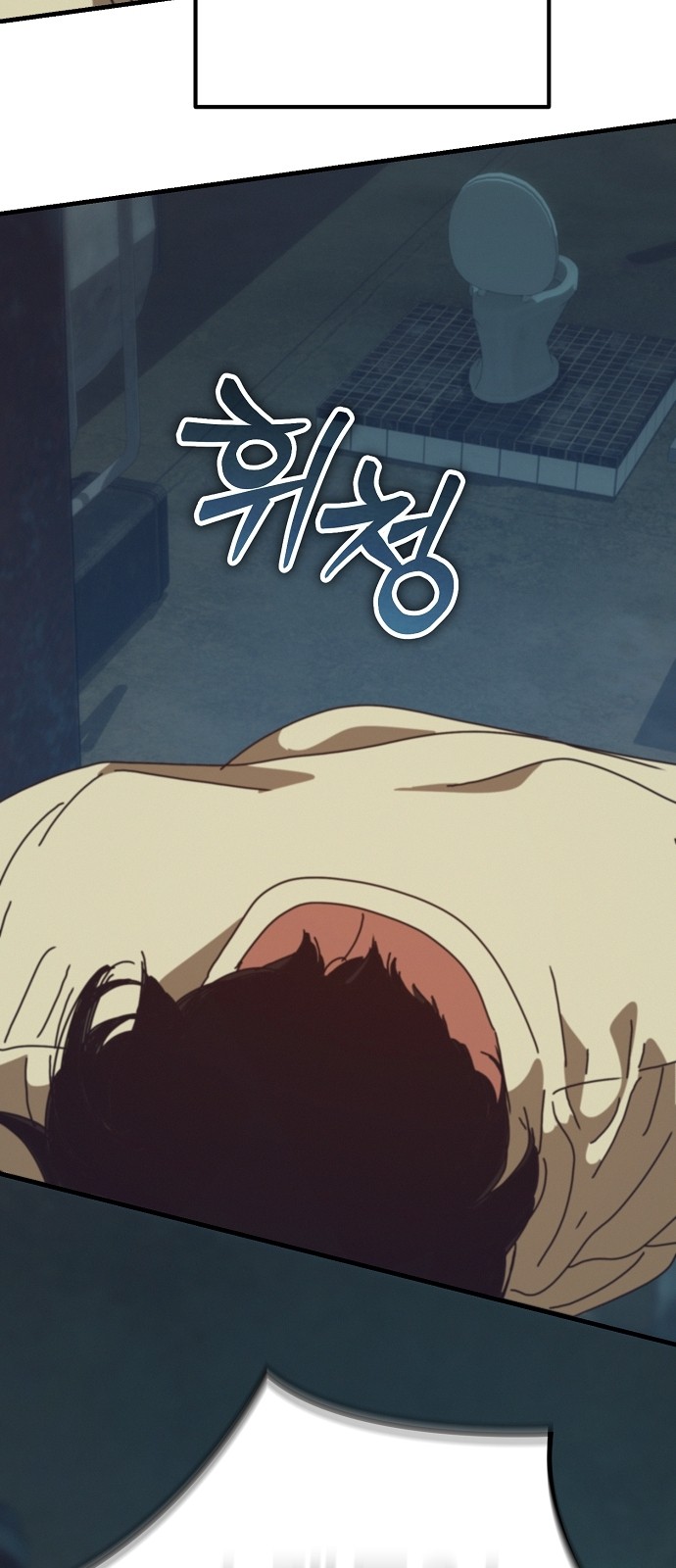 67 페이지