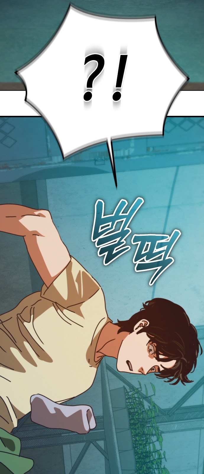 76 페이지