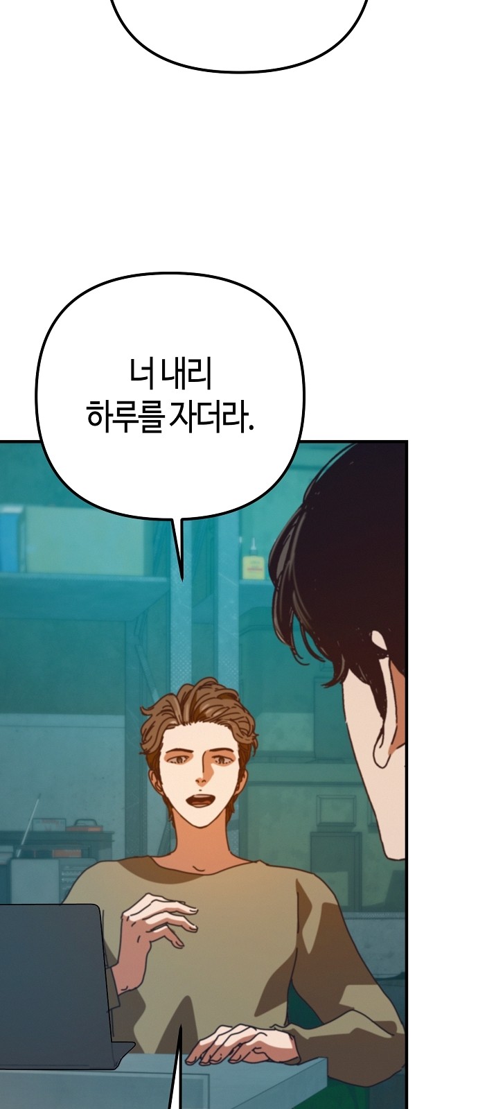 78 페이지