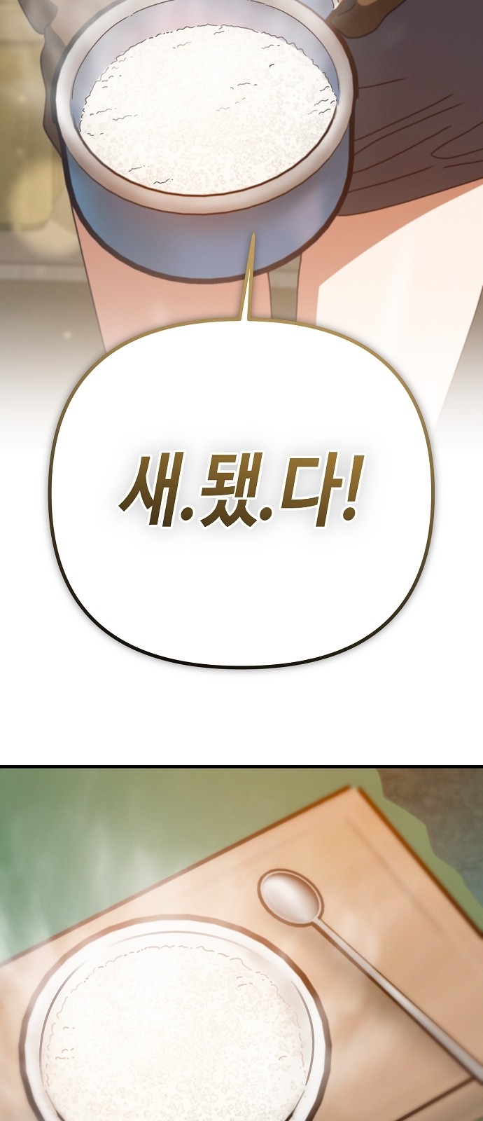 82 페이지