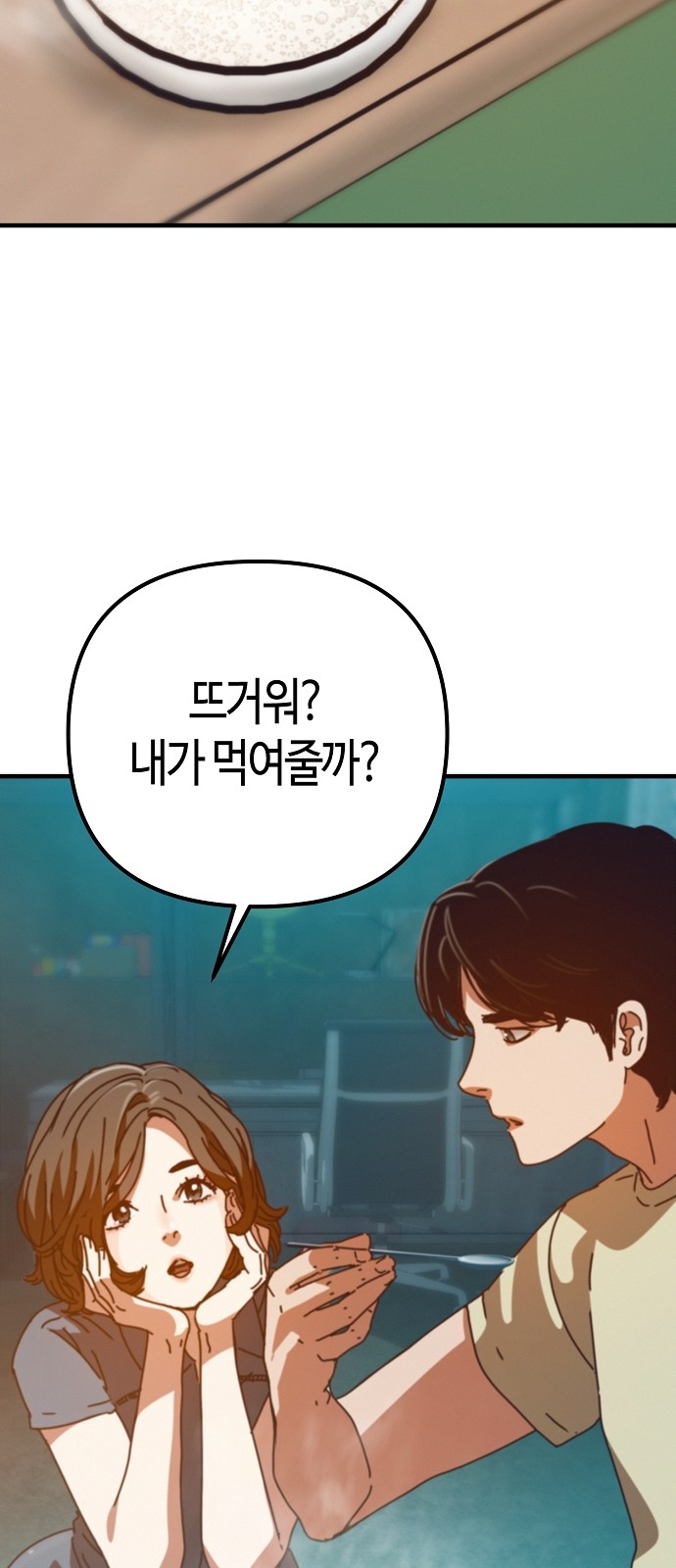 83 페이지