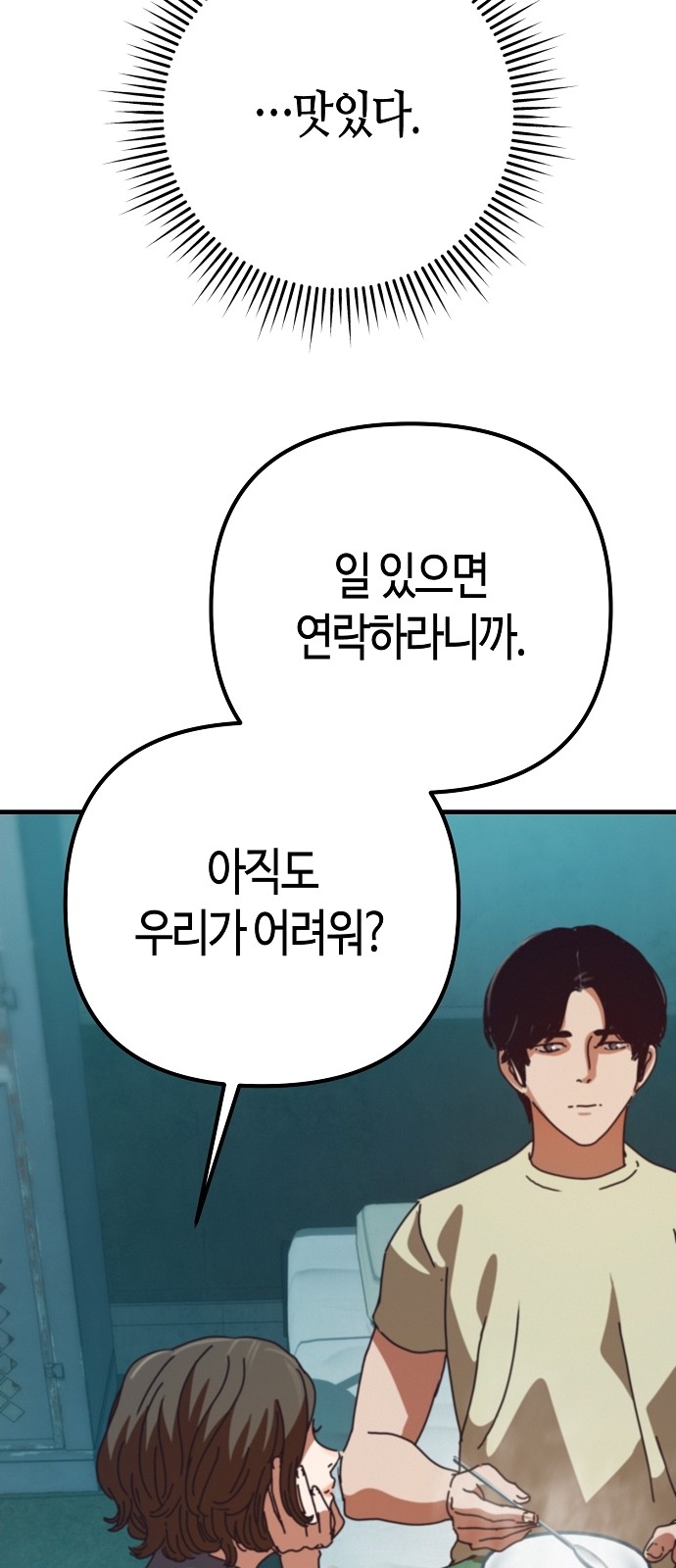 85 페이지