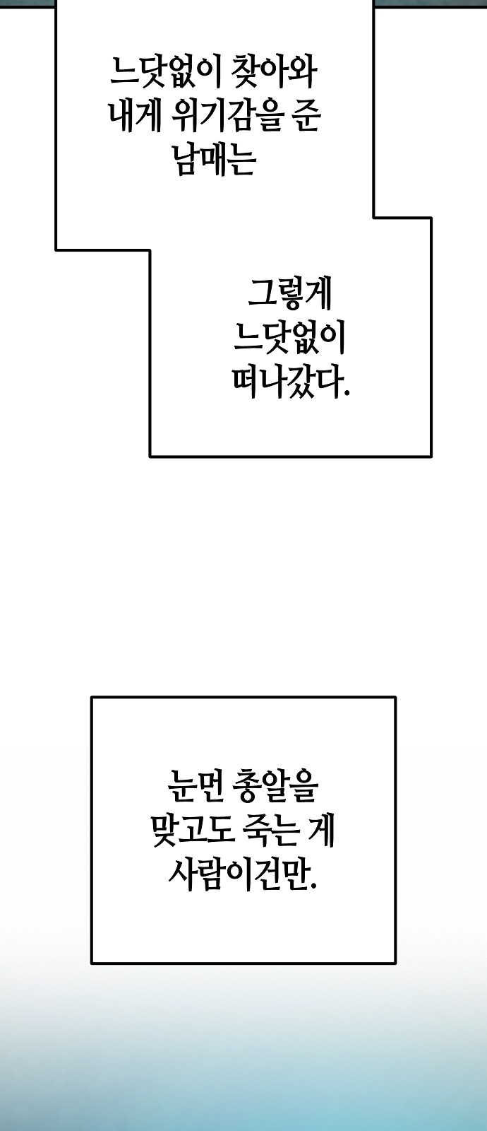 89 페이지