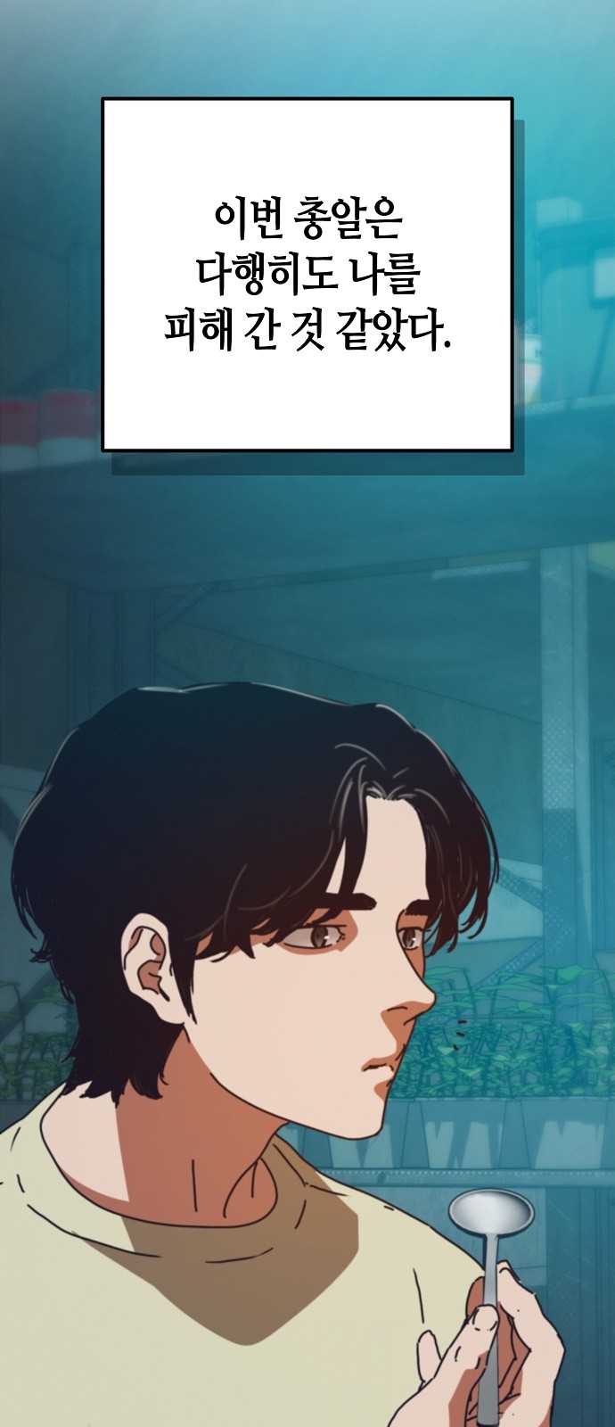 90 페이지