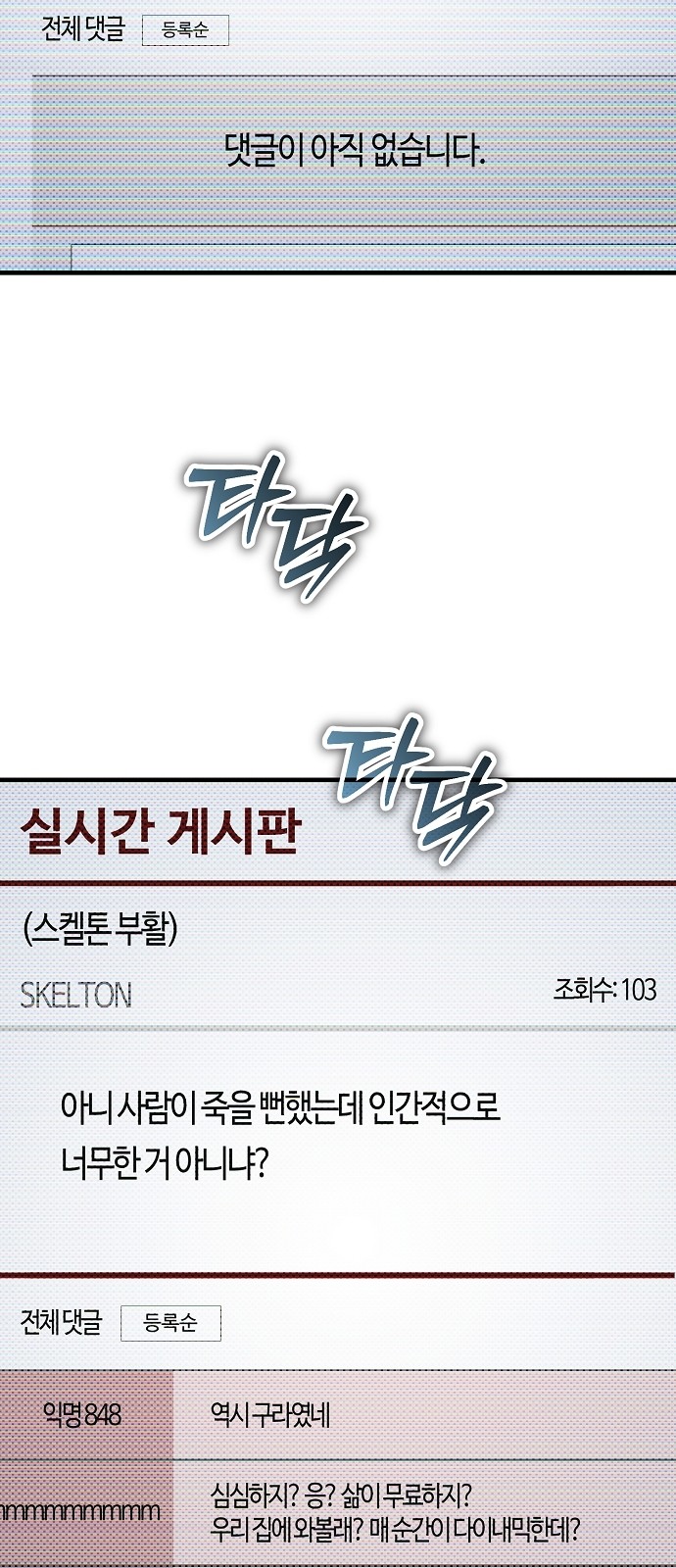 93 페이지