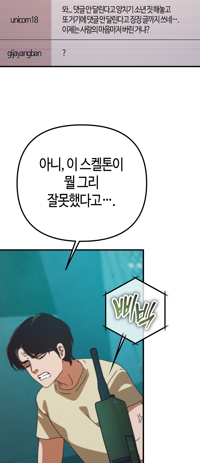 94 페이지