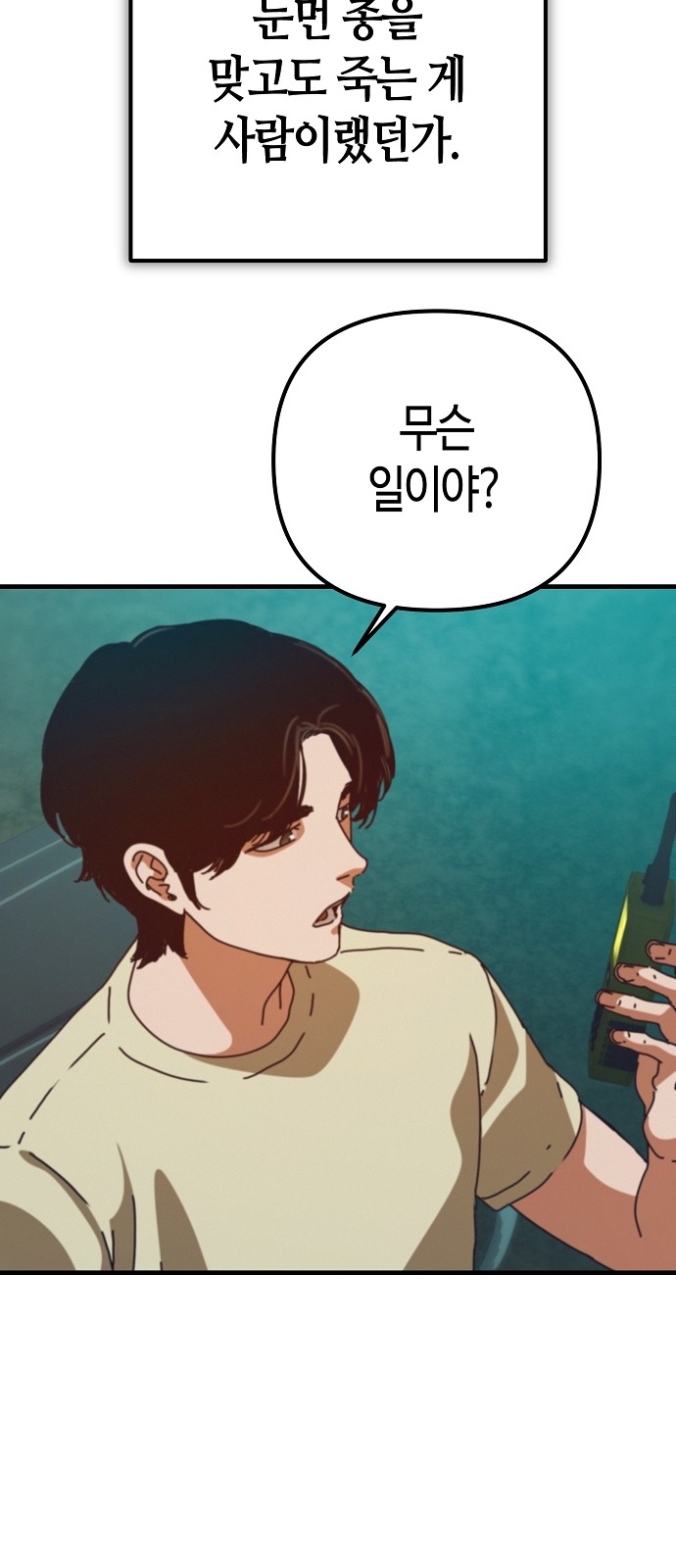 96 페이지