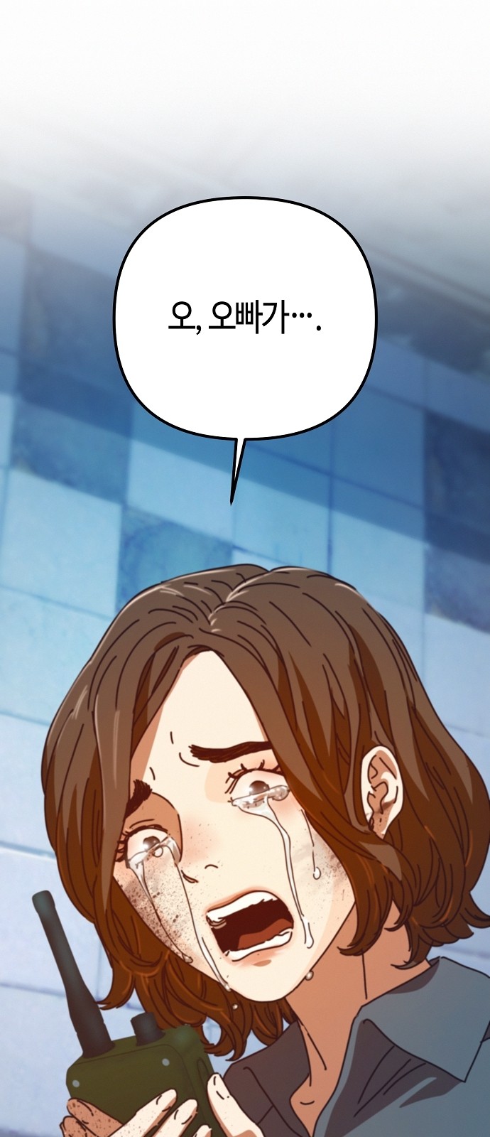 98 페이지