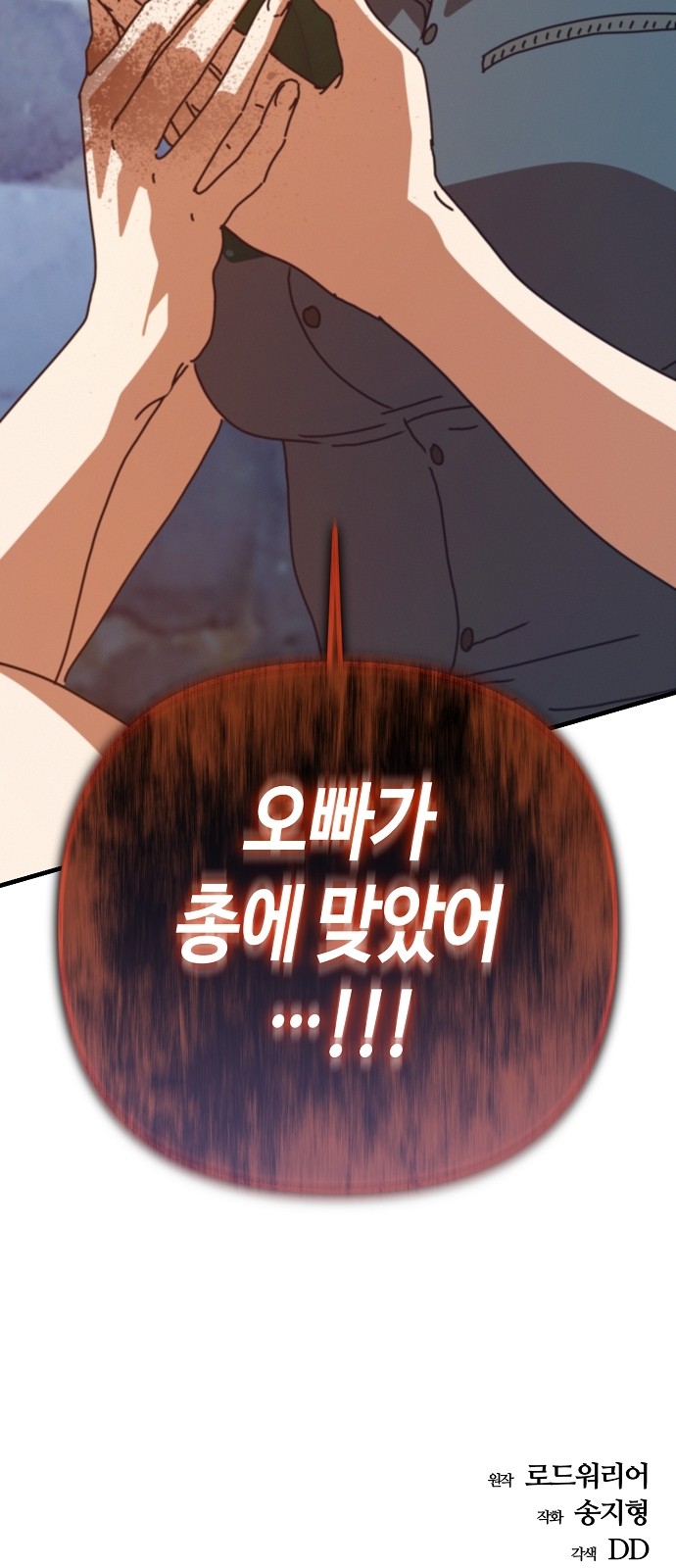 99 페이지