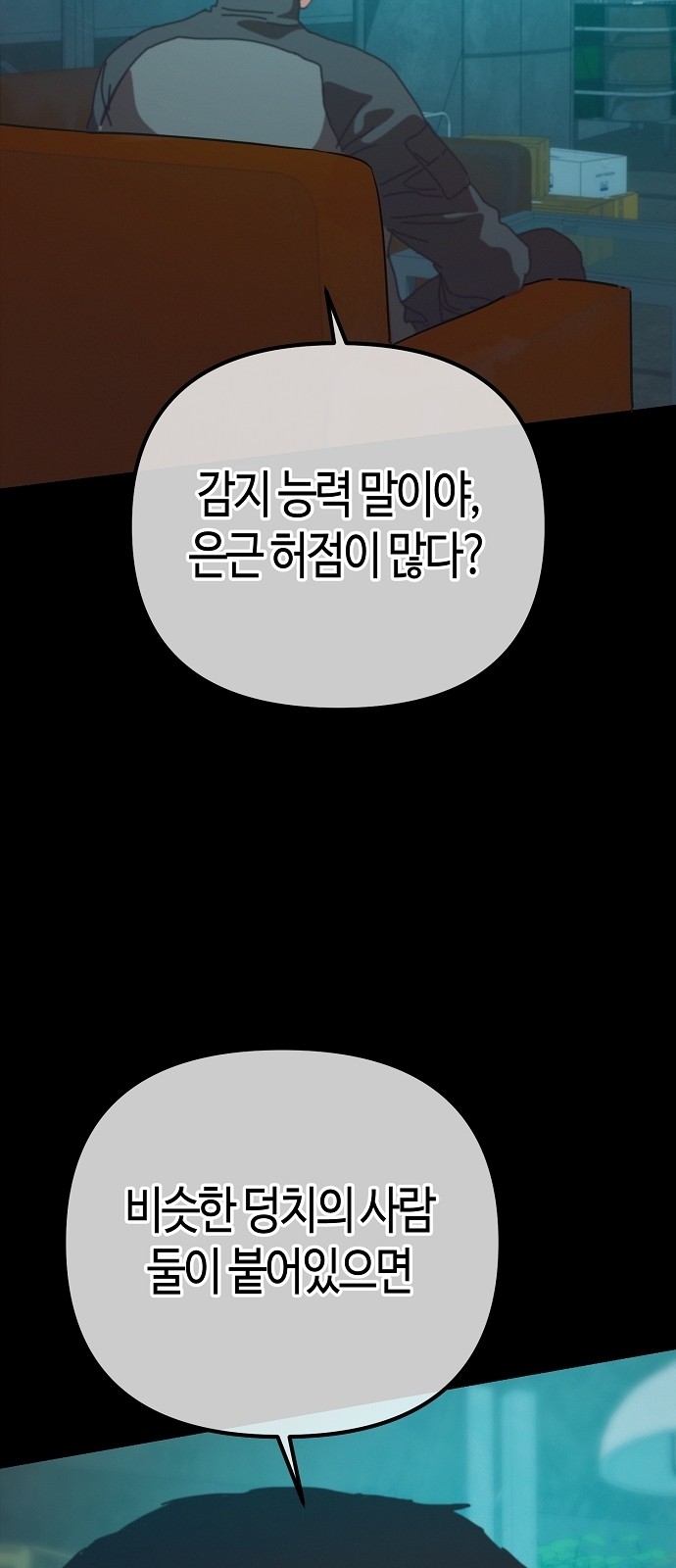 100 페이지