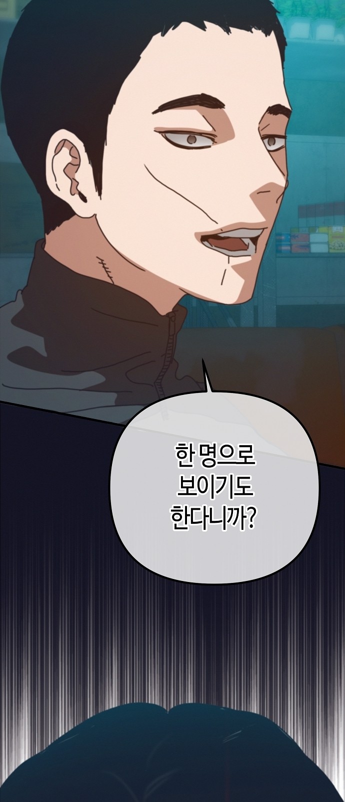 101 페이지