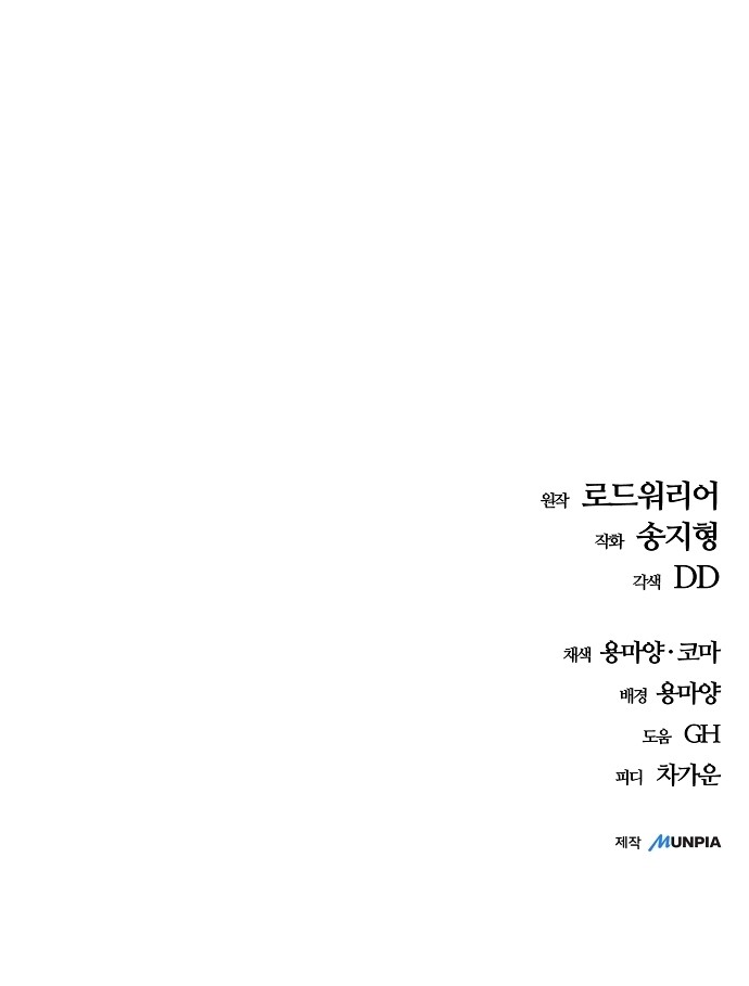 104 페이지