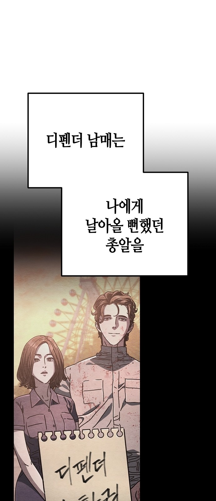 12 페이지