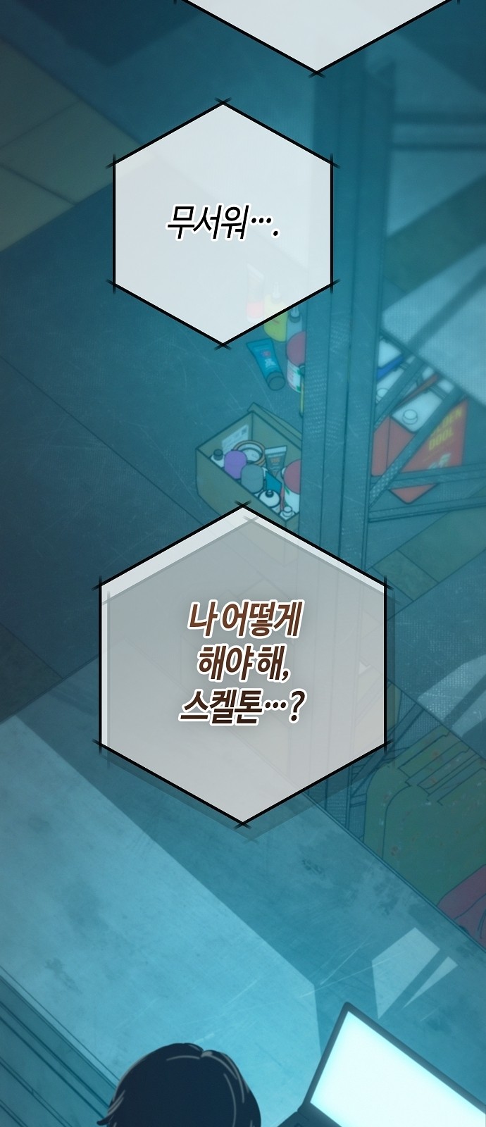 4 페이지