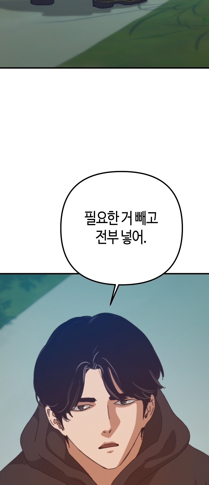 42 페이지