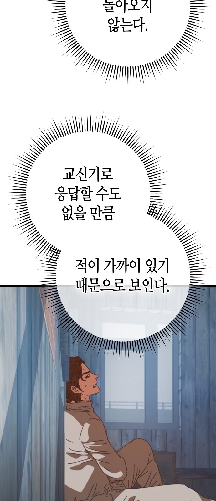 55 페이지