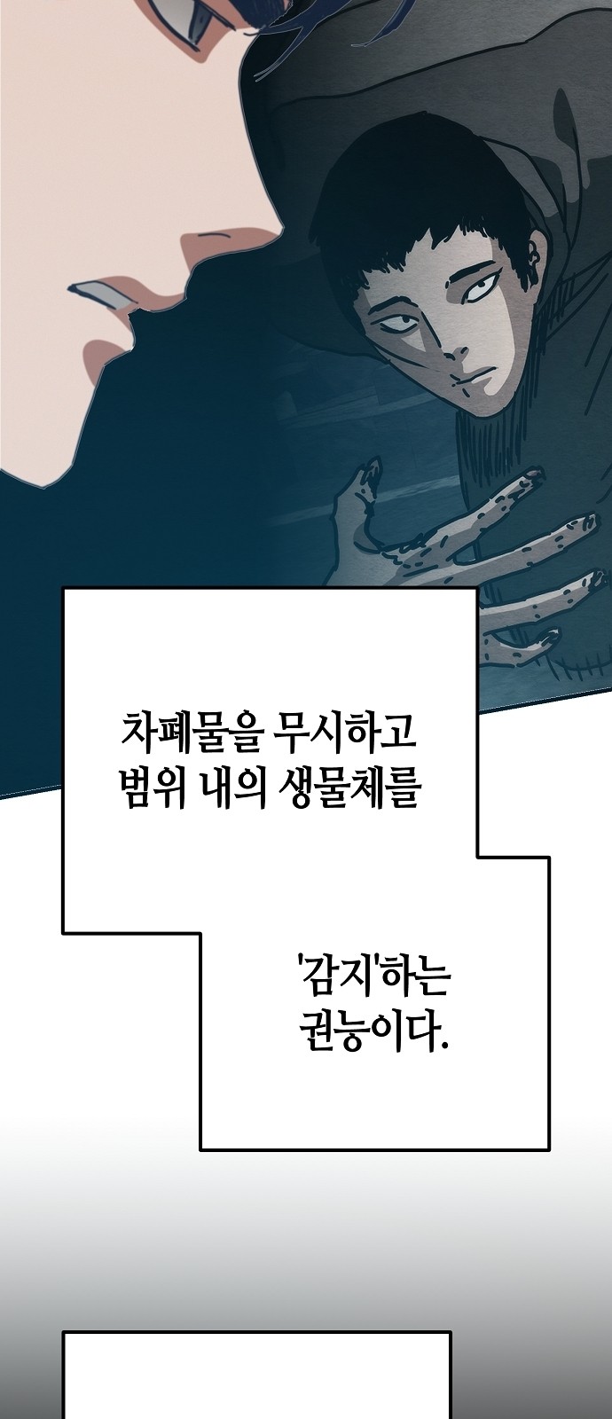 78 페이지