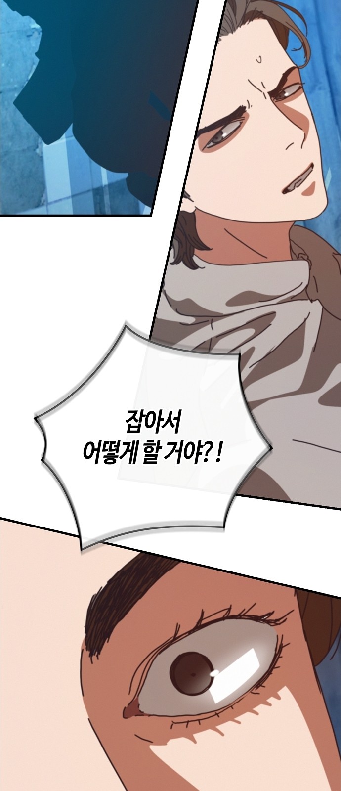 83 페이지