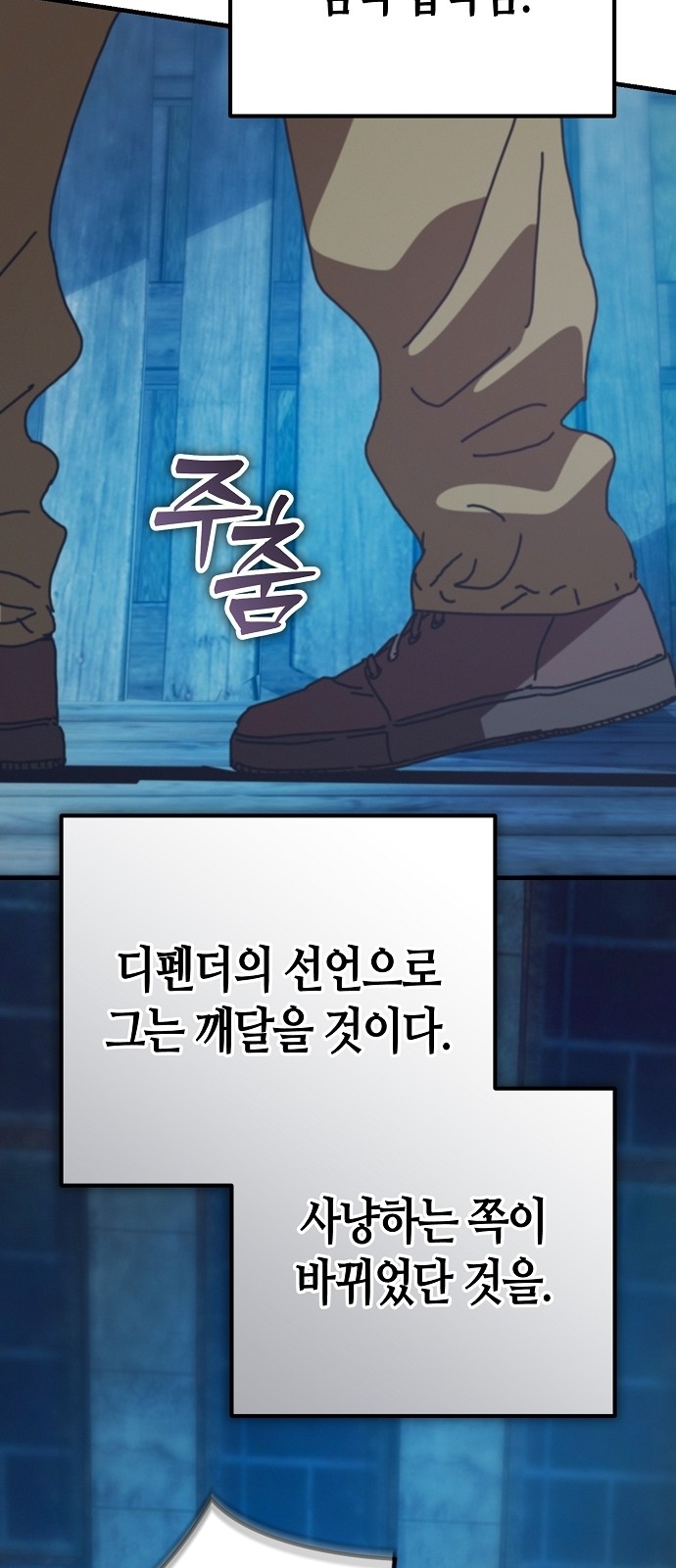 90 페이지