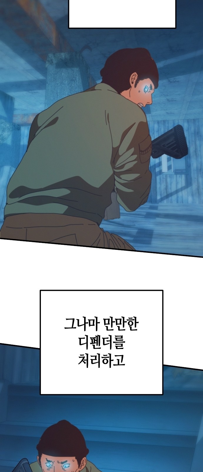 93 페이지