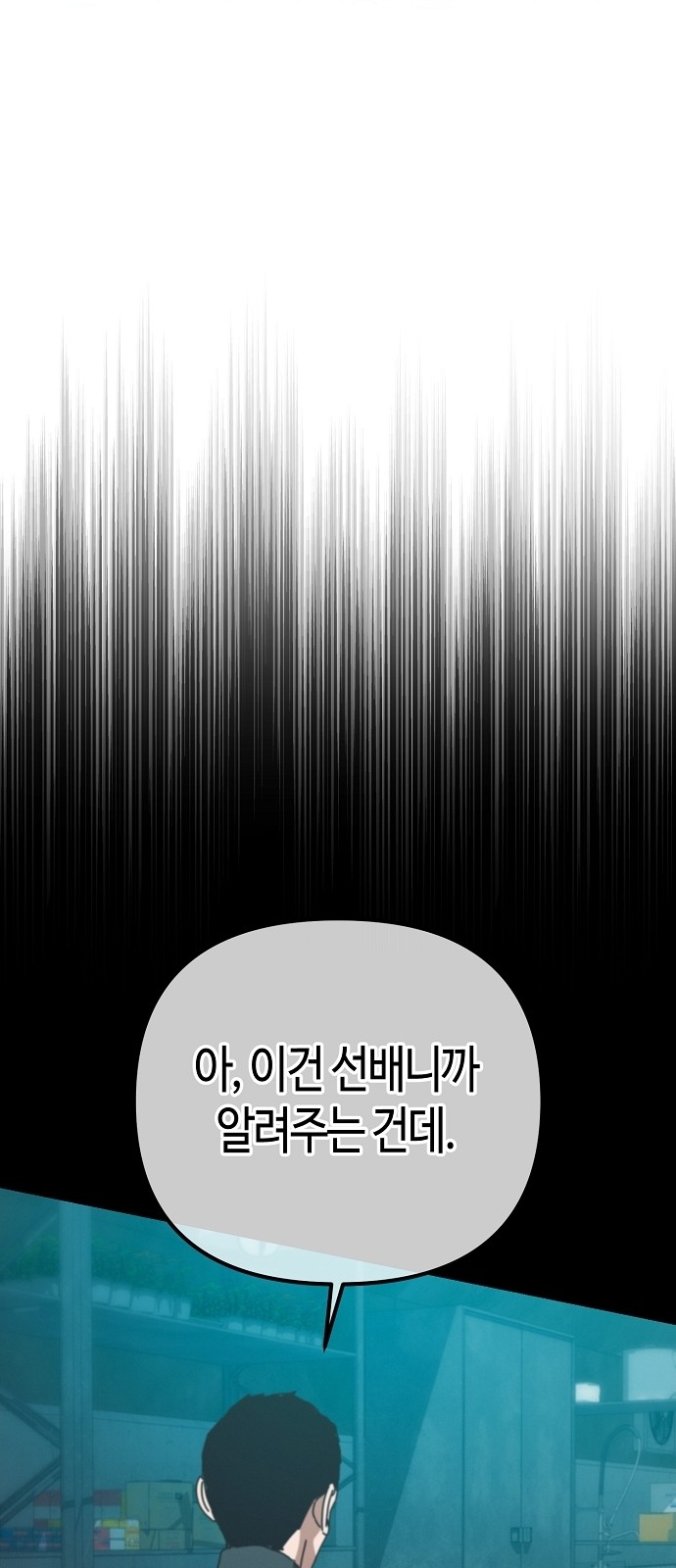 99 페이지