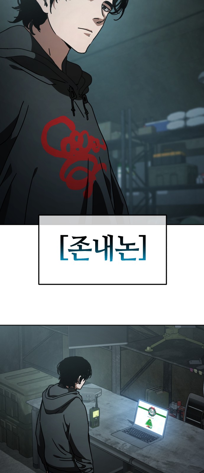 2 페이지