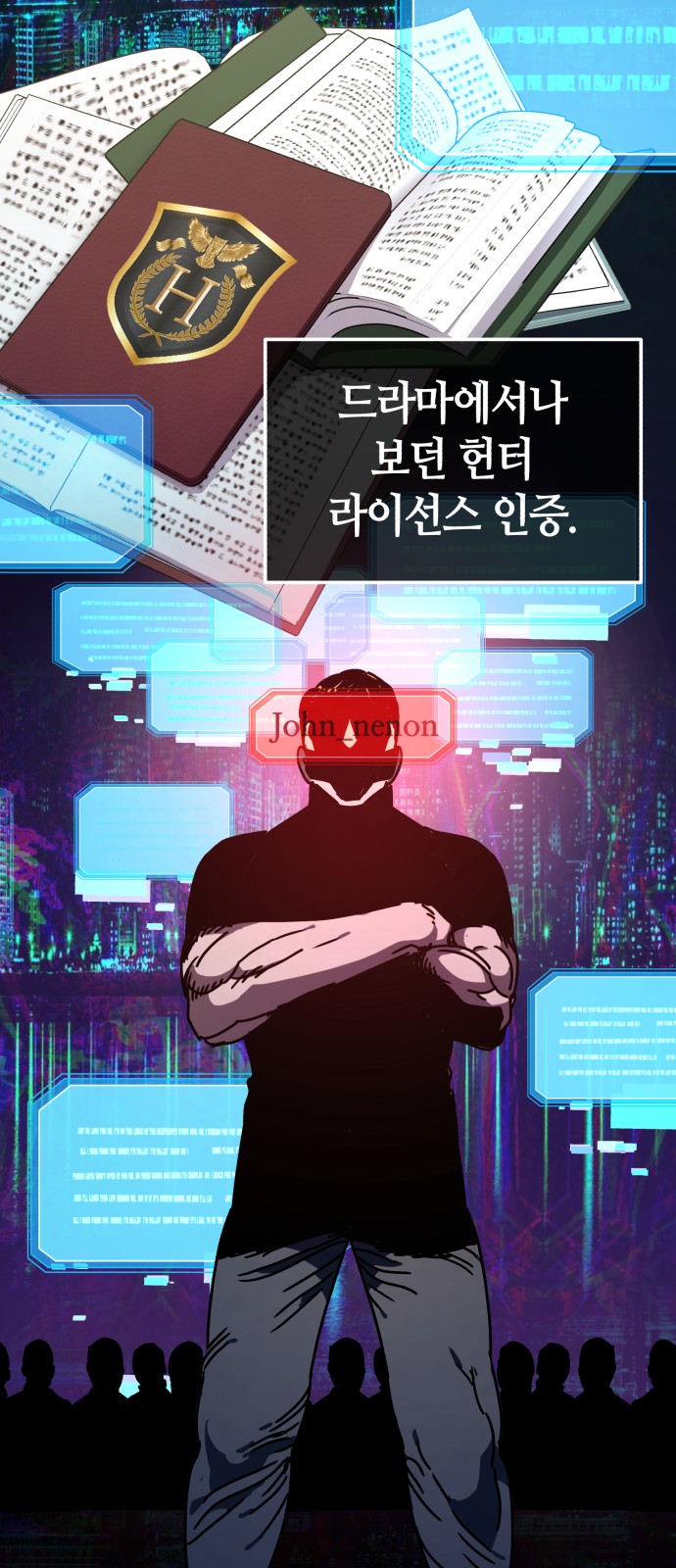 38 페이지