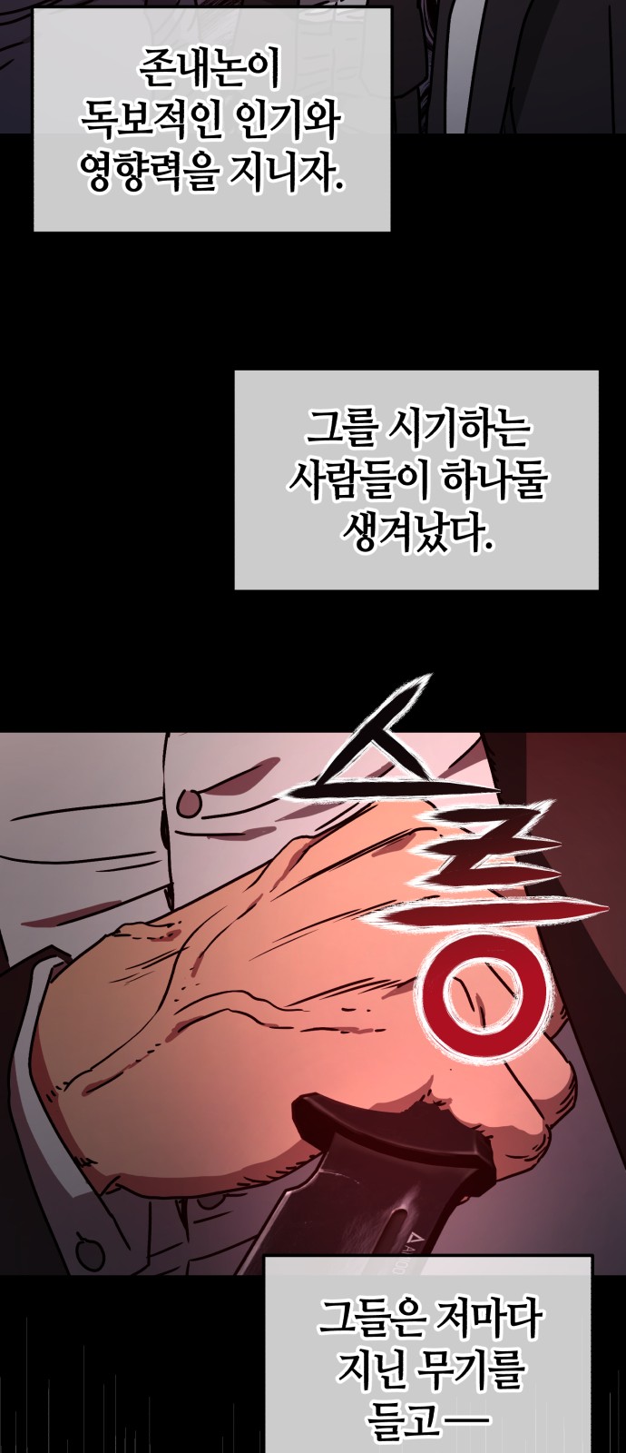 41 페이지