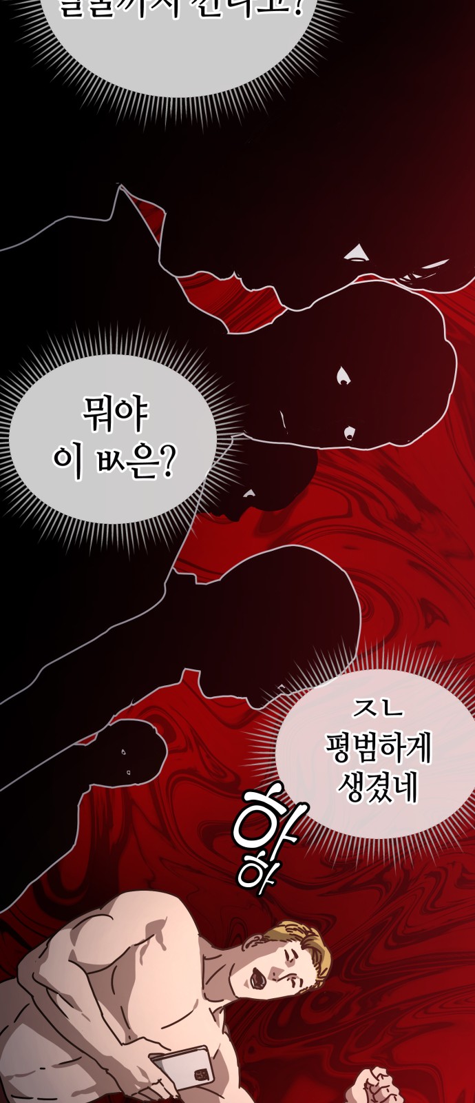 47 페이지