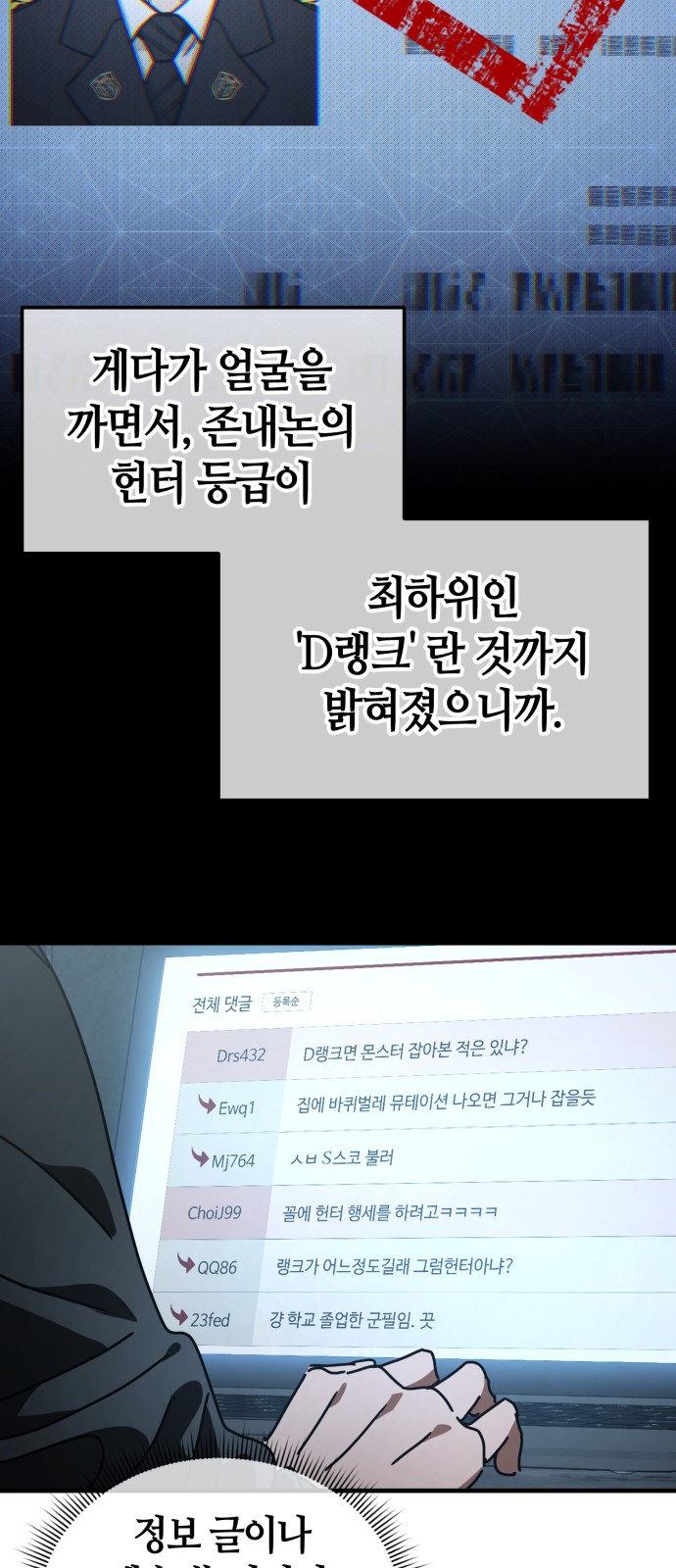 49 페이지